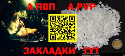 mdpv Абакан