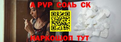 прущий лед Бийск