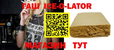 прущий лед Бийск