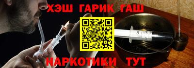 альфа пвп VHQ Берёзовский