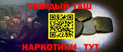 прущий лед Бийск