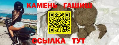 альфа пвп VHQ Берёзовский