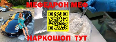 прущий лед Бийск