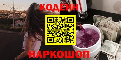 кокаин VHQ Кингисепп