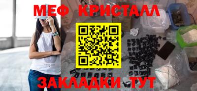 прущий лед Бийск