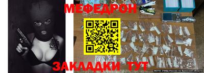 гашик Будённовск