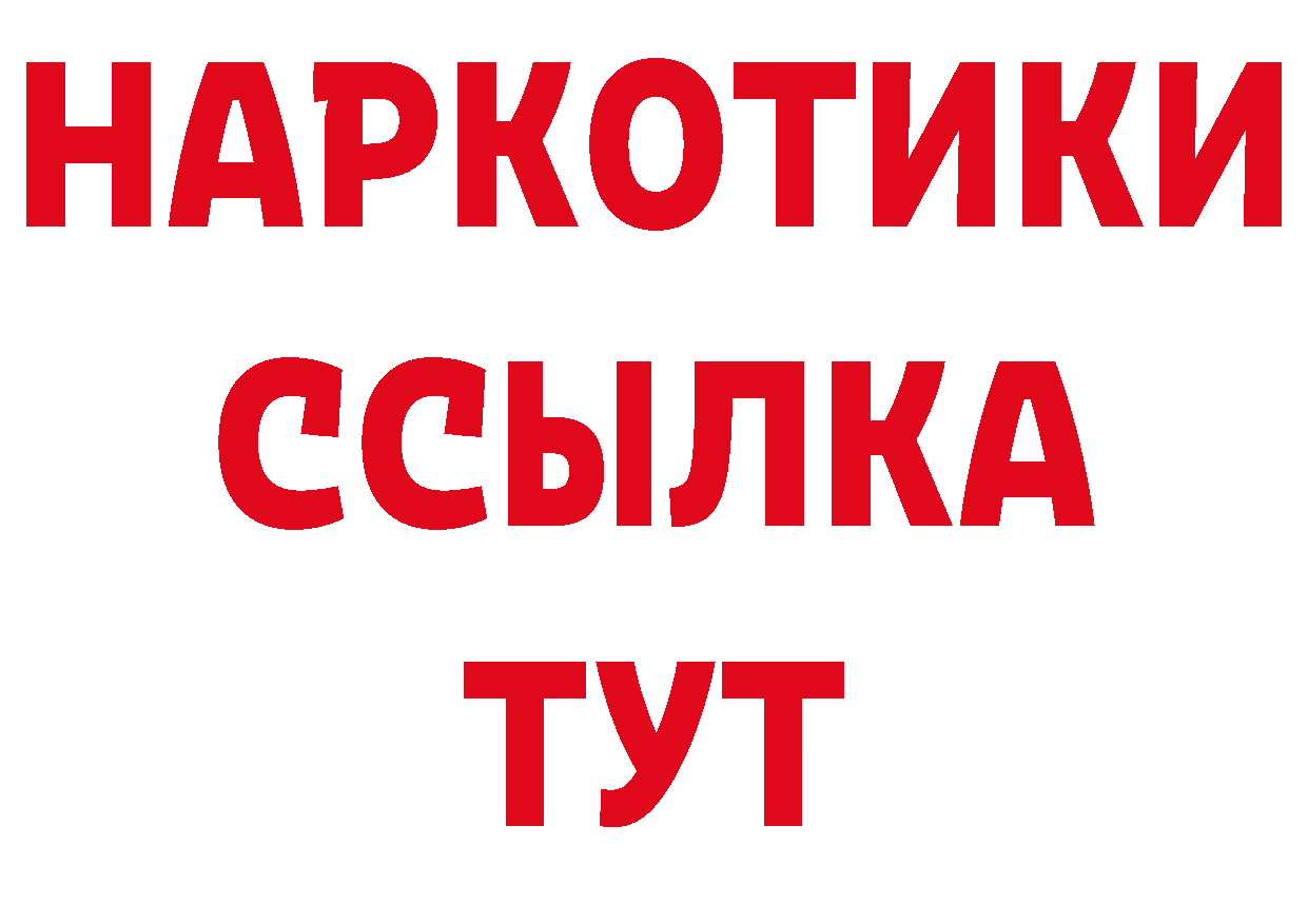 Мефедрон 4 MMC tor сайты даркнета ОМГ ОМГ Краснотурьинск