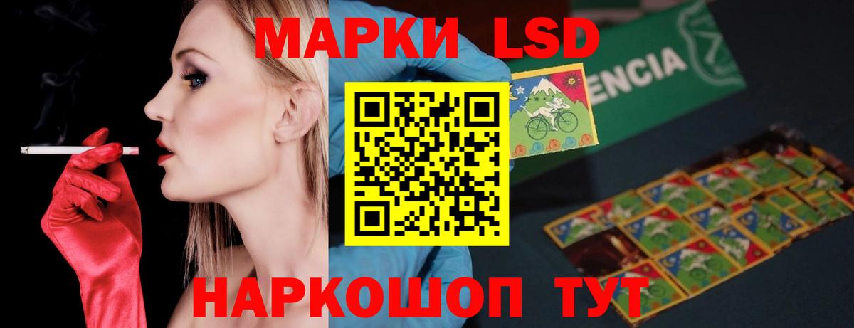 ОМГ ОМГ зеркало  LSD-25 экстази ecstasy  Краснотурьинск  ЛСД экстази кислота 