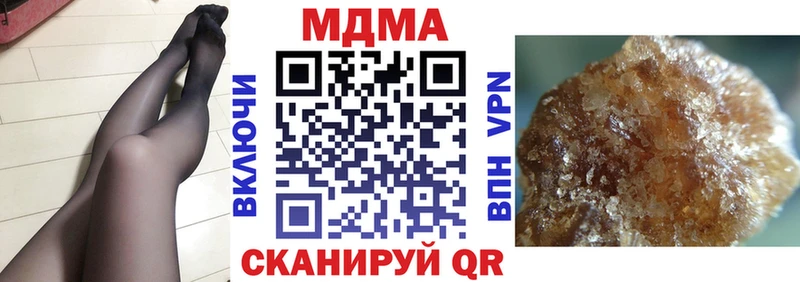 МДМА VHQ  KRAKEN рабочий сайт  Краснотурьинск 