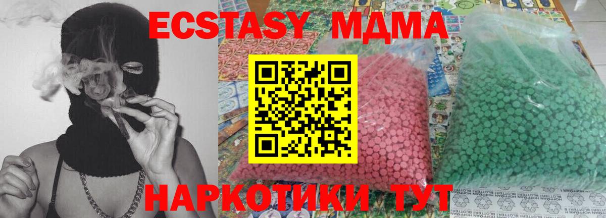 Краснотурьинск  Alpha-PVP  Вход с VPN  Мяу-Мяу  ЛЁД  Гашик  МАРИХУАНА  COCAIN 