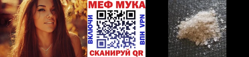 Меф mephedrone  где купить   Краснотурьинск 