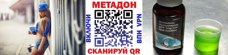 Метадон мёд как найти Краснотурьинск