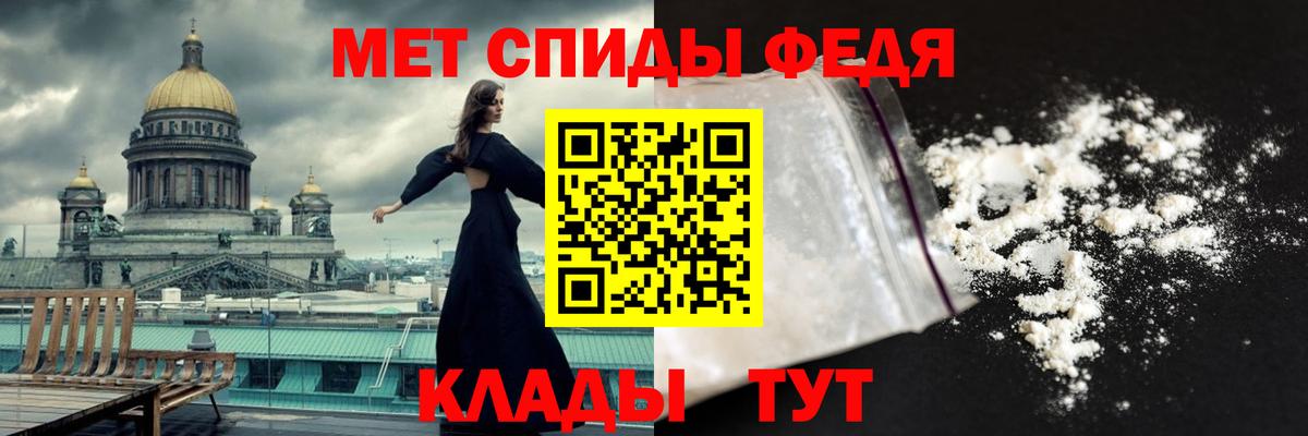 Краснотурьинск  Первитин Декстрометамфетамин 99.9%  Вход с VPN 