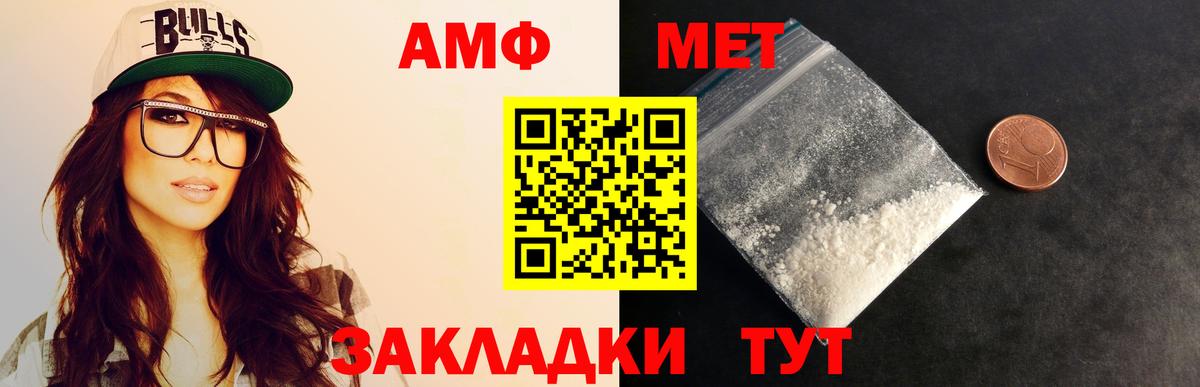 Бошки Шишки Краснотурьинск