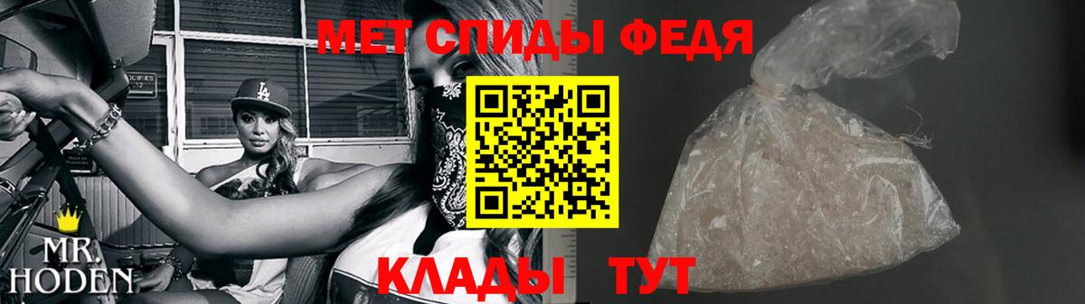 МЕТАМФЕТАМИН мет  Метамфетамин  Краснотурьинск  МЕТАМФЕТАМИН мет 