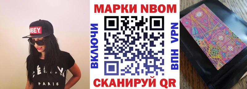 Марки 25I-NBOMe 1500мкг  продажа наркотиков  Краснотурьинск 