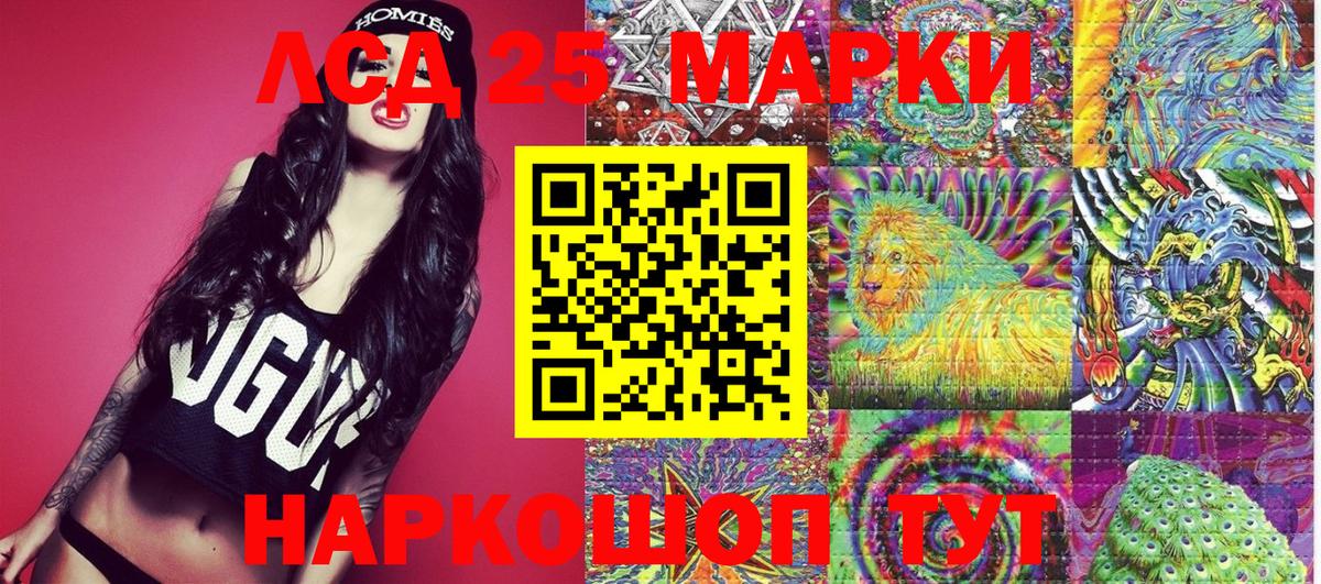 Наркотические марки 1500мкг  Краснотурьинск 