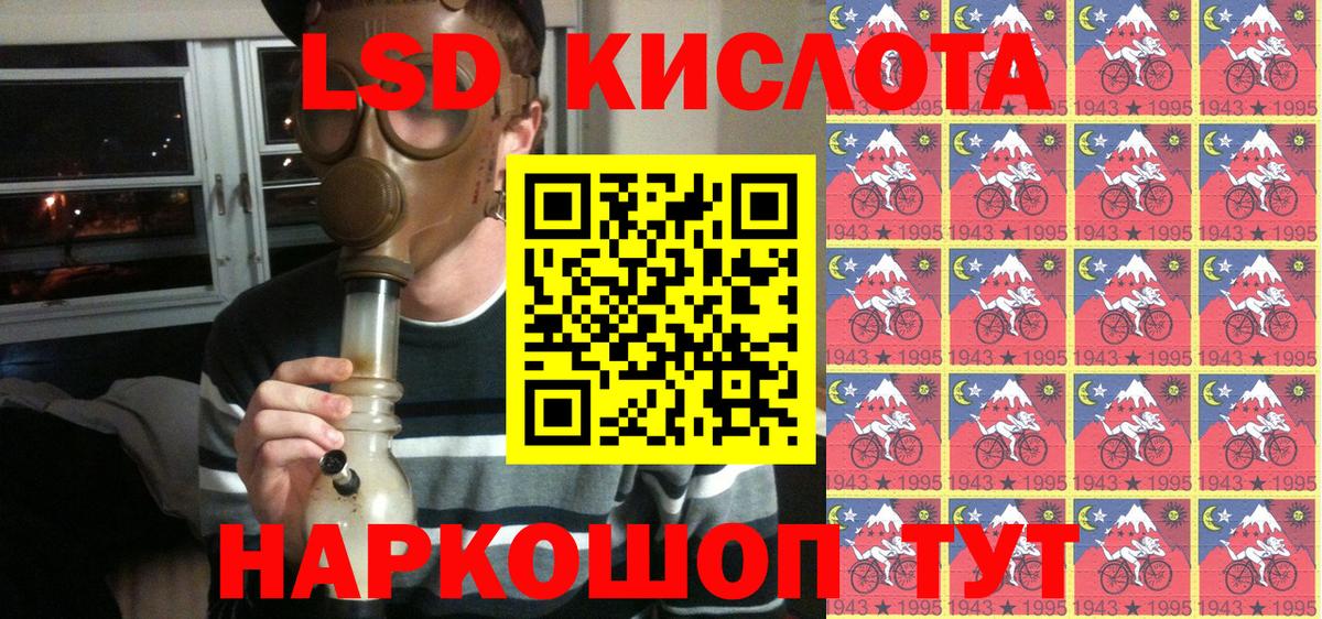 Краснотурьинск  Марки N-bome 1500мкг  Вход с VPN 