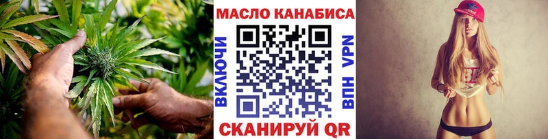 Дистиллят ТГК жижа  мега сайт  Краснотурьинск 