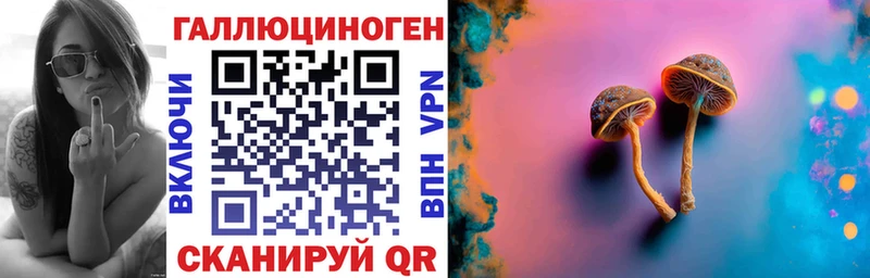 Галлюциногенные грибы Cubensis Краснотурьинск