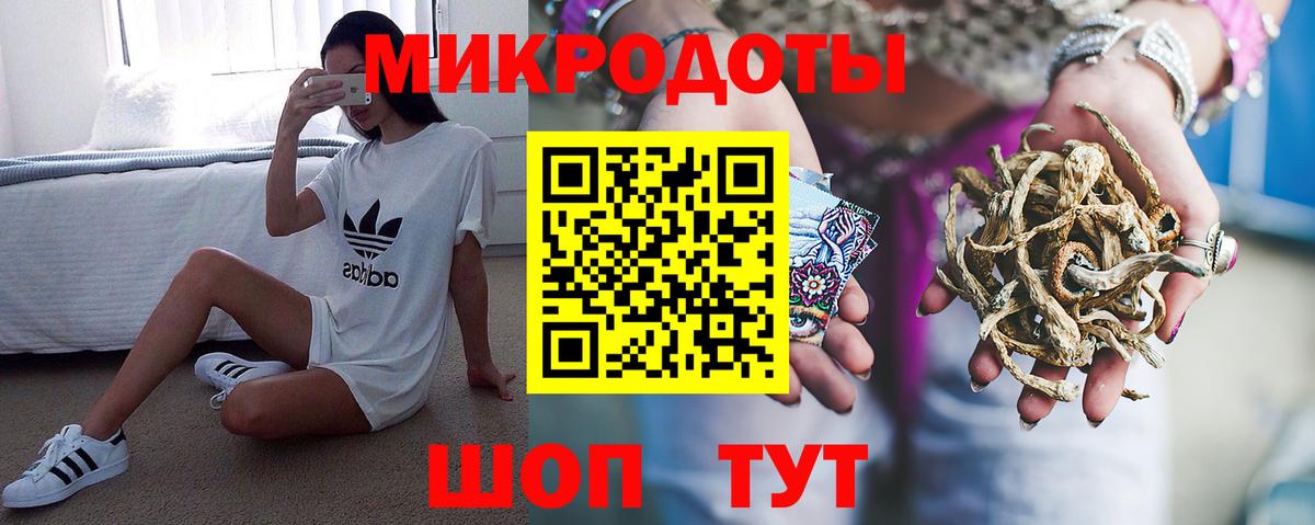 Галлюциногенные грибы GOLDEN TEACHER Краснотурьинск
