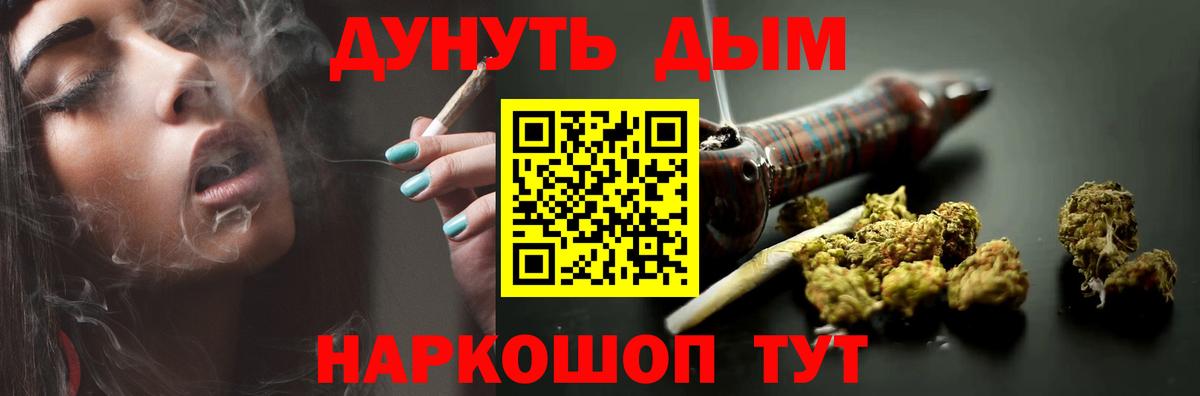 МАРИХУАНА Amnesia  Канабис ГИДРОПОН  Краснотурьинск  Канабис Amnesia 